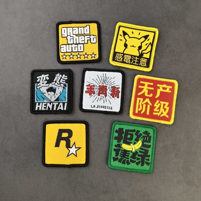 正方形迷你士气章织唛魔术贴徽章新青年无产阶级背包衣服可爱布贴图片