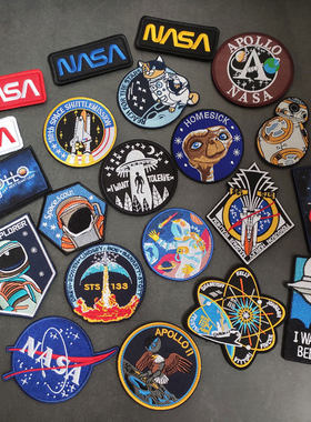 魔术贴章太空探险ufo离开地球
