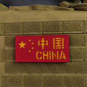 中国CHINA反光魔术贴章国旗徽章服饰臂章战术士气章五星旗背包贴