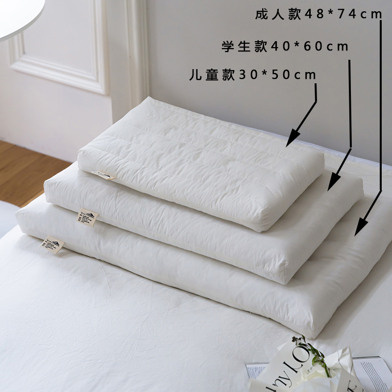 高档儿童枕头羽丝绒成人低枕枕芯