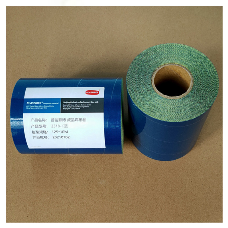 普拉菲薄塑钢焊机焊板自粘焊布