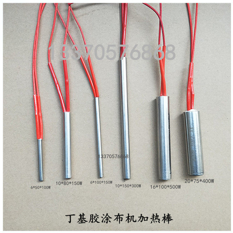 单头加热管棒丁基胶涂布机电加热棒M16*100/6*50热熔丁基胶电热管,五金/工具,其他机电五金,淘宝优惠券,粉丝福利购,淘宝优惠卷