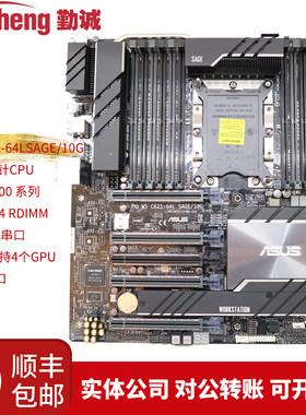 华硕工作站主板C6214个GPU万兆