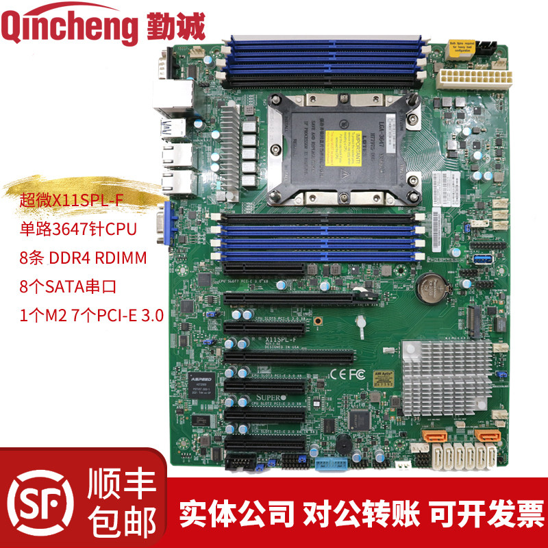 超微服务器主板C621芯片7个PCI-E