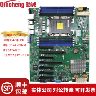超微X11SPL-F服务器主板INTEL C621芯片组3647针CPU7个PCI-E3.0