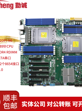 超微X12DPI-N6双路服务器主板C621A芯片4189针CPU8654接口PCIE4.0