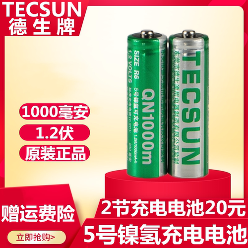 德生QN1000收音机PL-3