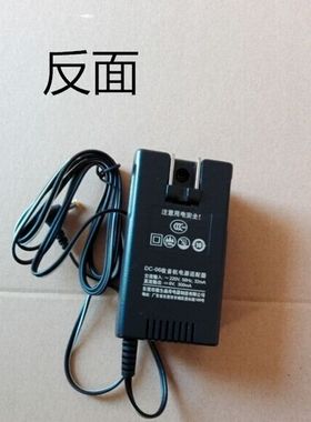 包邮德生PL660/PL600/PL550/R-9700DX/450收音机6V电源适配器DC06