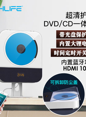 壁挂蓝牙cd播放机家用发烧便携式