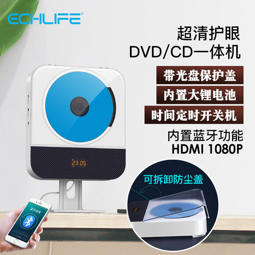 壁挂蓝牙cd播放机家用发烧便携式