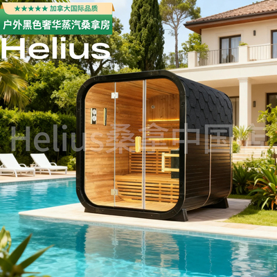 家用户外蒸汽桑拿房汗蒸房桑拿屋浴箱智能恒温双人汗蒸桑拿定制
