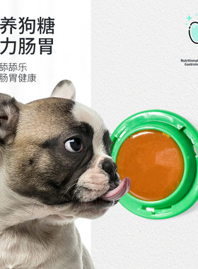 抖音网红款狗糖固体营养膏狗糖舔舔乐猫狗零食小型犬宠物零食