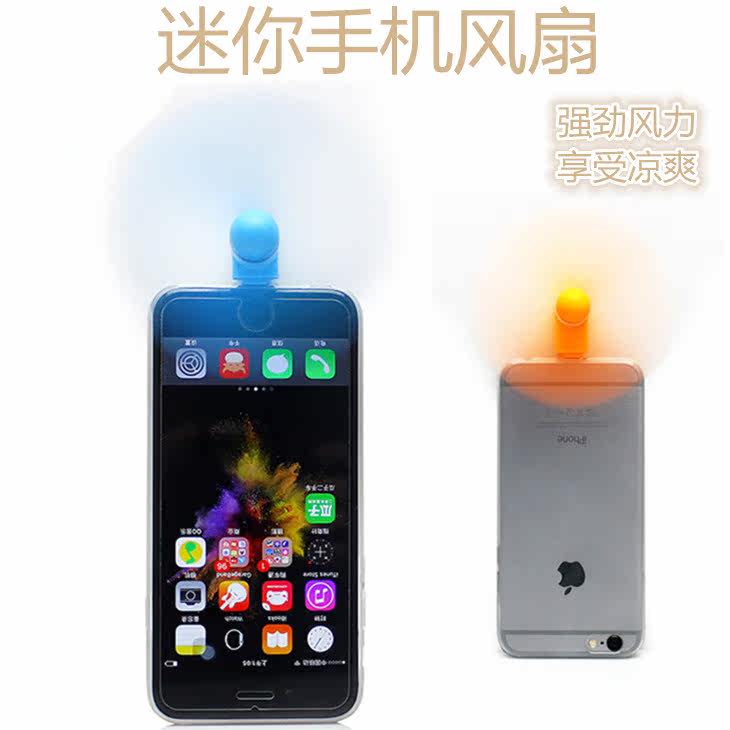 Ventilateur USB - Ref 402881 Image 1