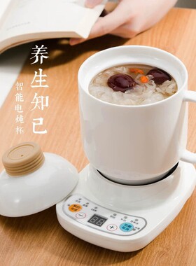 小猪帮厨智能多功能家用全自动杯