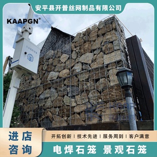 电焊石笼网铁丝网箱5mm10x10cm格宾公园景观装石头金属筐高镀锌材
