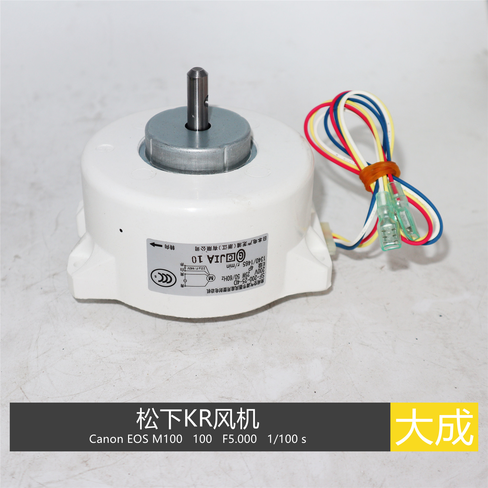 松下KR350气保焊机风机500冷却风扇电机SF-200-25-4D二保焊机配件,五金/工具,其他电焊/切割设备,淘宝优惠券,粉丝福利购,淘宝优惠卷