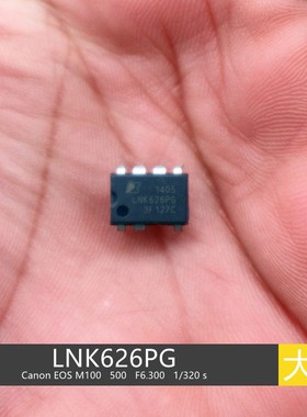 逆变焊机 辅电芯片 LNK626PG  七角芯片