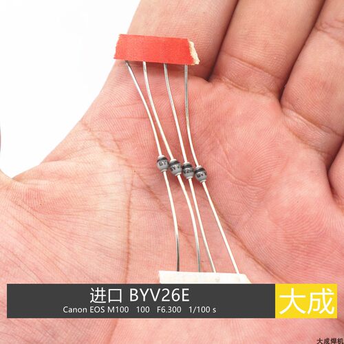 进口 BYV26E 高速快恢复二极管 开关电源部分维修二极管