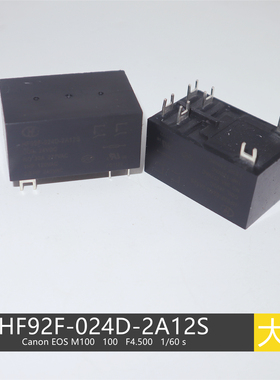 内置等离子 维弧继电器 HF92F-024D-2A12S 24V 6脚 大功率