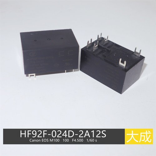 内置等离子维弧继电器HF92F