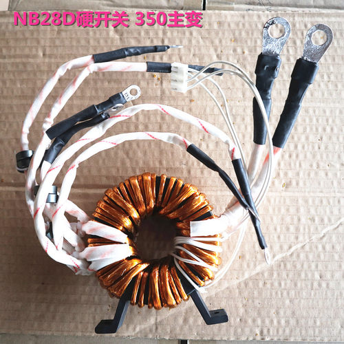 NB350硬开关主变非晶主变