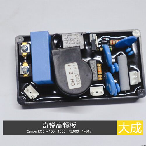 大成高频板打火板封胶