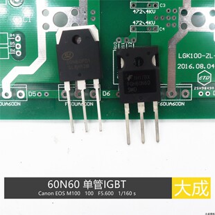 维修配件 60A600V 单管IGBT SFD 仙童 FGH60N60 小焊机