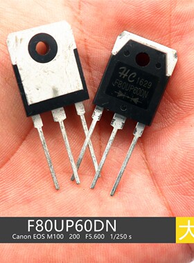 等离子切割机 快恢复管 F80UP60DN 80A 600V 肖特基 二极管