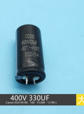 电解电容 330UF450V    450V 330UF焊机维修配件 等离子常用