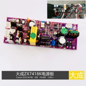 Блок питания, 24v, 5v, 15v, 15v, 24v