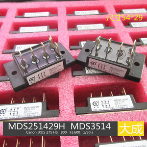 焊机整流桥 申社 MDS 35-14 MDS251429H 三相整流桥 35A 25A