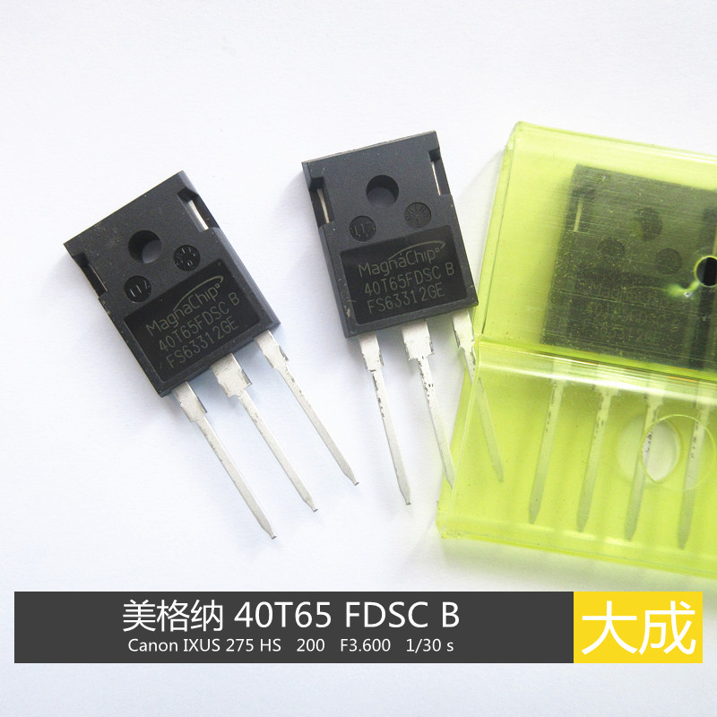 40T65FDSC单管美格纳