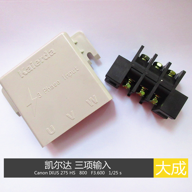 逆变焊机凯尔达输入进电接口