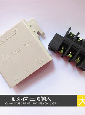 逆变焊机 ZX7-400N 500N三项输入 扣盖  电源盖 接线盒