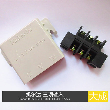 逆变焊机 ZX7-400N 500N三项输入 扣盖  电源盖 接线盒