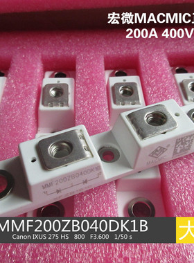 MMF200ZB040DK 200A 400V 宏微 MACMIC 白色 快恢复模块 二极管
