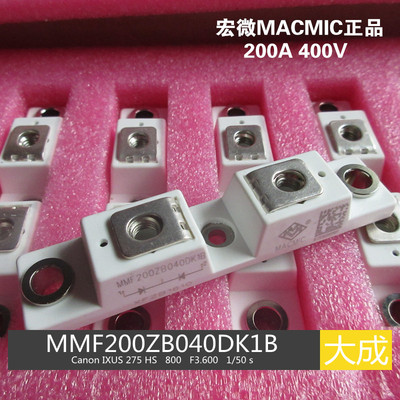 二极管宏微MMF200ZB040DK200A