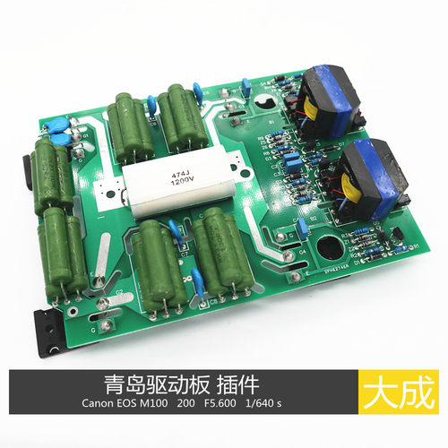 青岛逆变焊机驱动板易焊