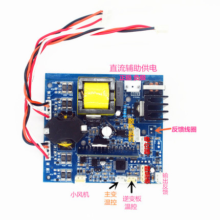 易焊 Digital Welding Machine Control Board Suitable for Single Voltage ZX7 4.0 Circuit Board
