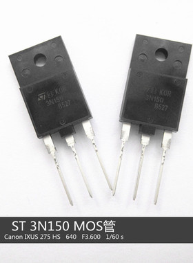 逆变焊机 辅电场管 3N150 3A 1500V ST 3n150 高压mos管