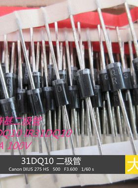 逆变焊机使用 肖特基二极管 31DQ10 IR31DQ10 3.3A 100V