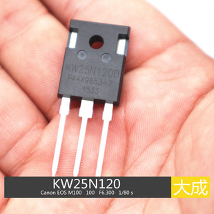 大功率逆变焊机 KW25N120 国产 25A 1200V 单管IGBT