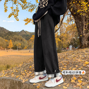 AK61*P58控78月销3W+主推·冬港直筒宽松呢子格纹拼接休闲裤男