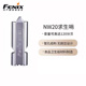 Fenix菲尼克斯NW20口哨户外应急求生哨不锈钢便携可达120分贝