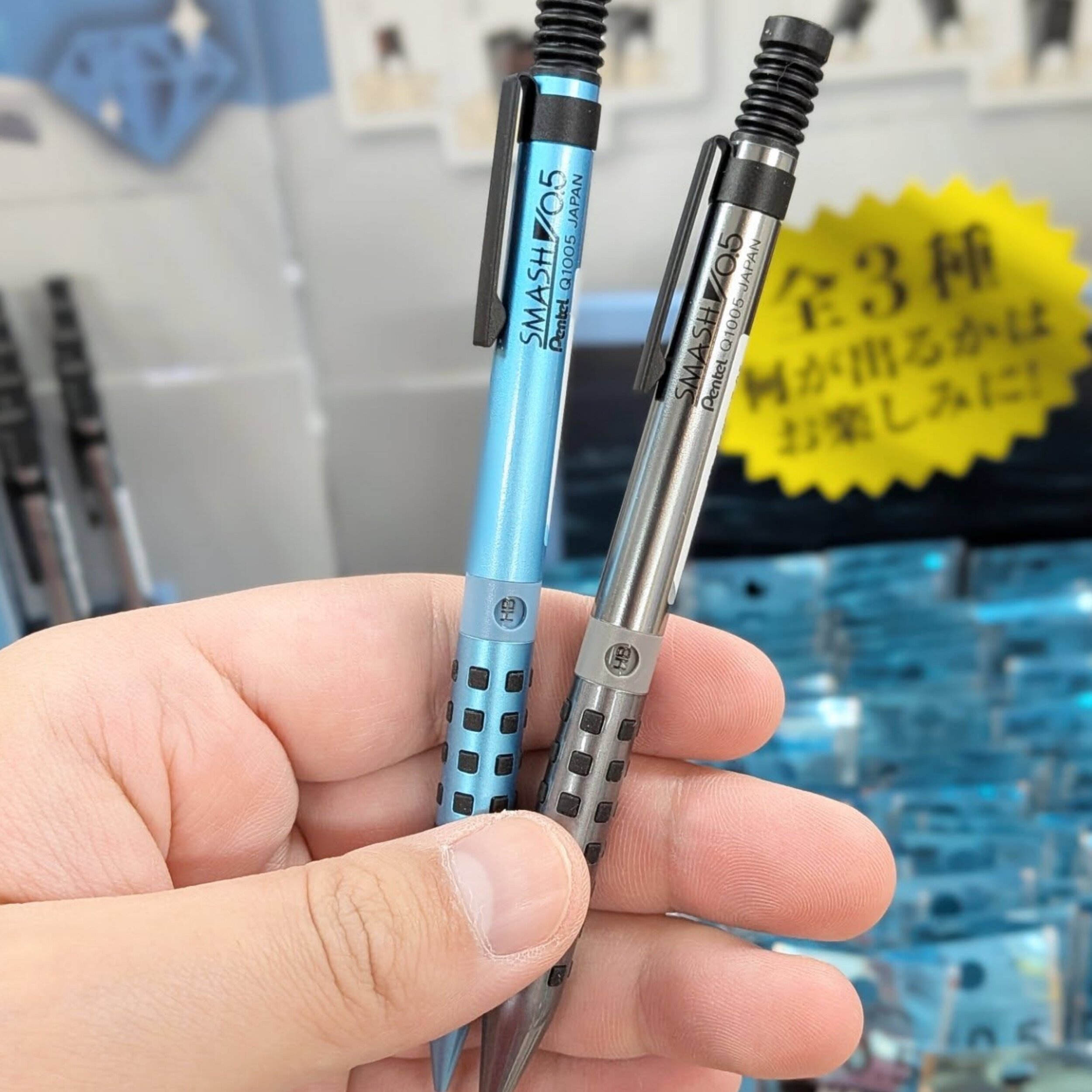 现货日本pentel派通smash限定钻石金属色按动Q1005自动铅笔0.5MM
