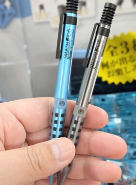 现货日本pentel派通smash限定钻石金属色按动Q1005自动铅笔0.5MM