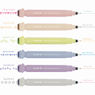日本kutsuwa开磁王印章笔卡通图案滚轮印章色彩笔绘图装饰手账