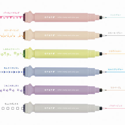 日本kutsuwa开磁王印章笔卡通图案滚轮印章色彩笔绘图装饰手账