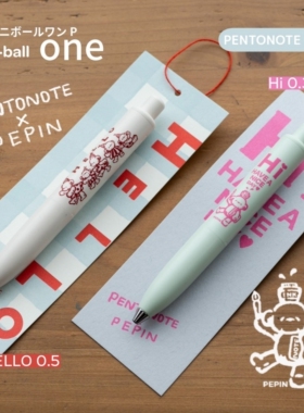 日本uni三菱文化堂pentonote联名pepin小胖笔uniball按动中性笔
