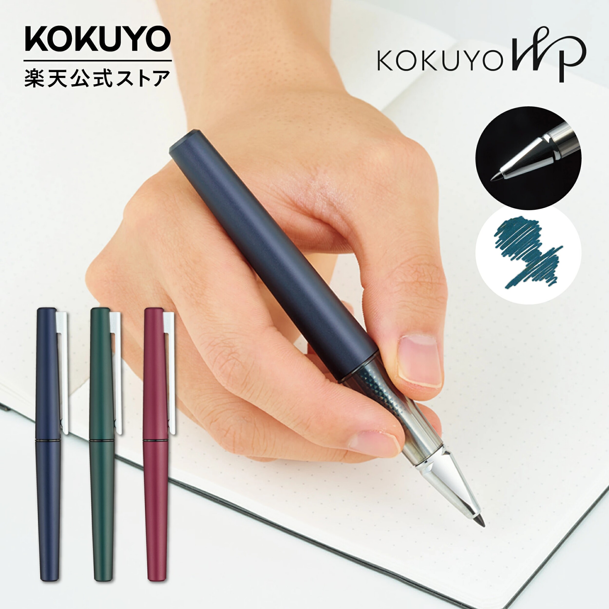 国誉kokuyowp新色金属中性笔